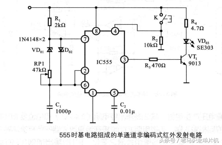 最简单的红外遥控开关电路图,最简单红外遥控电路图