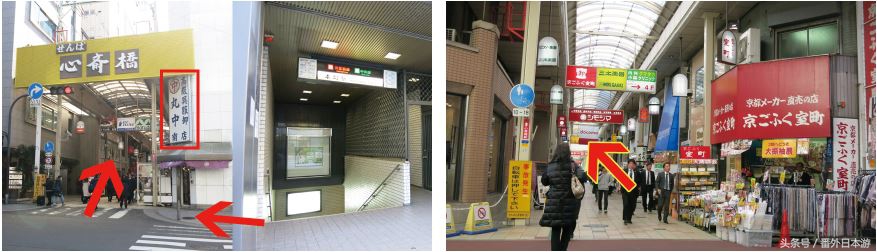 大阪必逛,大阪心斋桥有文具店吗