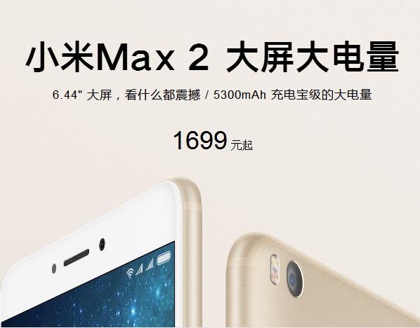 这手机4G+64G+5300毫安电量，发布不够4月直降100再送电话卡？