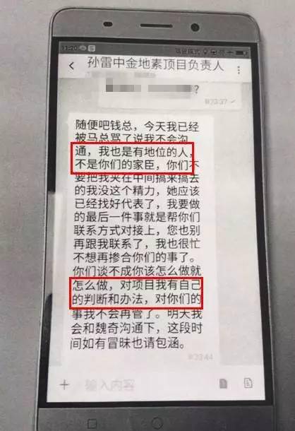 地素时尚ipo获通过,地素时尚会回购吗