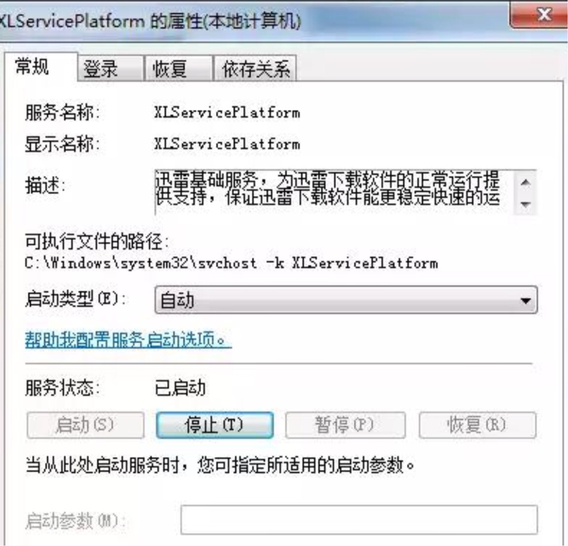 老司机关注了,老司机关注