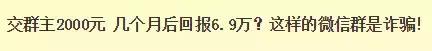 国家规定群主建群要负责,群主对群管理相关法律规定