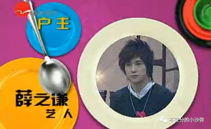 薛之谦谈经历,薛之谦15年前采访