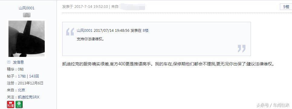 中控屏老是烧坏怎么回事,中控屏爆裂如何修复