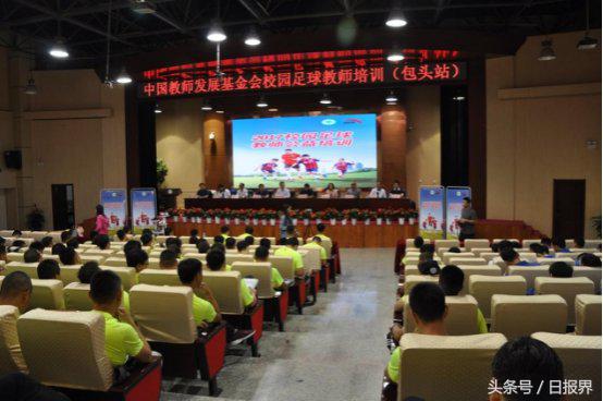 安踏体育培训,安踏体育课教师培训是什么