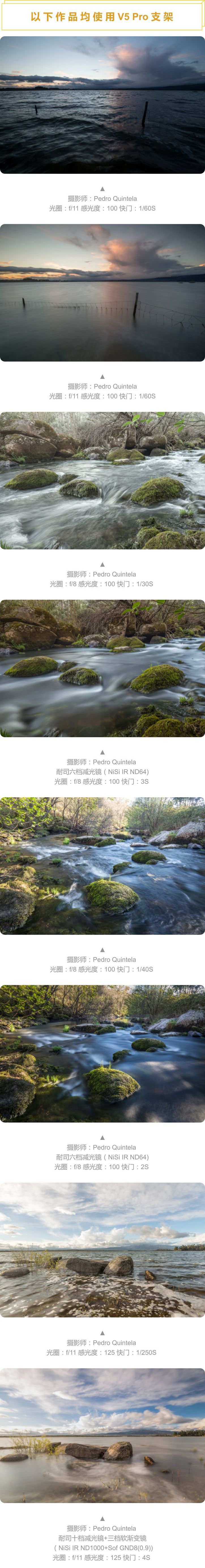 耐司v5滤镜支架安装方法,耐司v7支架测评