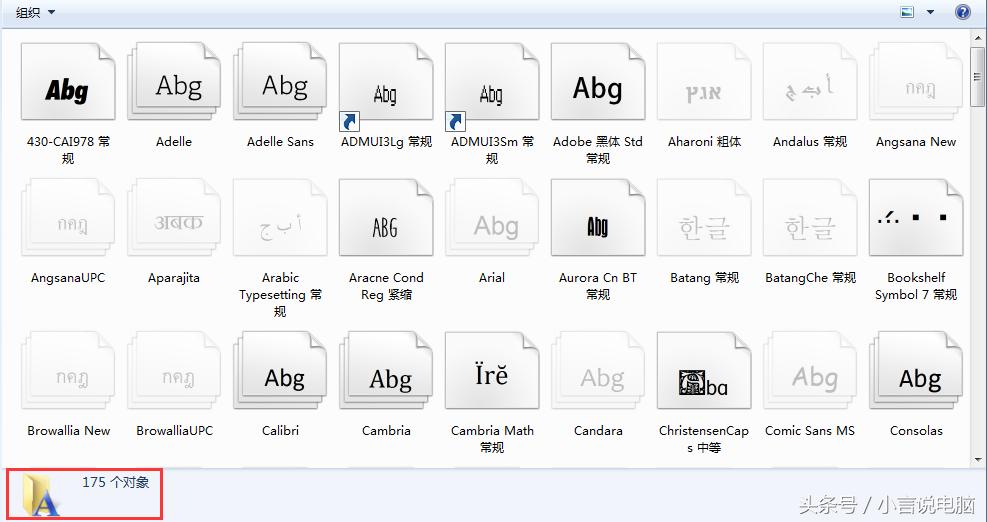 win7系统怎么配置最好,win7电脑怎么设置和网吧一样流畅