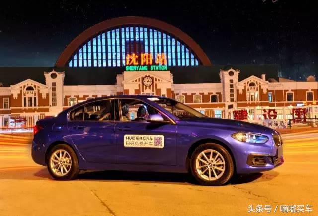 三十多万开出劳斯莱斯的感觉,15元就能开宝马