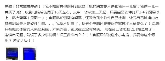 整机烈士墙2022,整机为什么容易上烈士墙