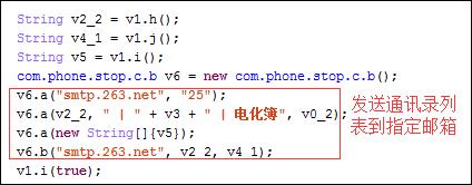 如何排查手机是否转入木马病毒,手机中了木马病毒会出现什么状况