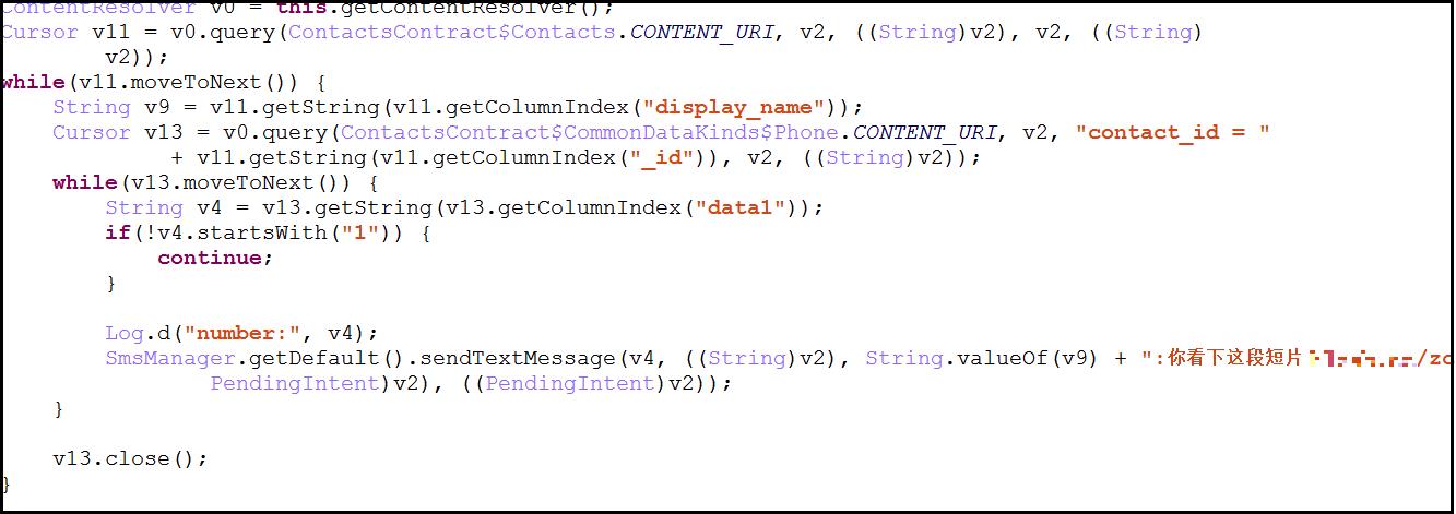 如何排查手机是否转入木马病毒,手机中了木马病毒会出现什么状况