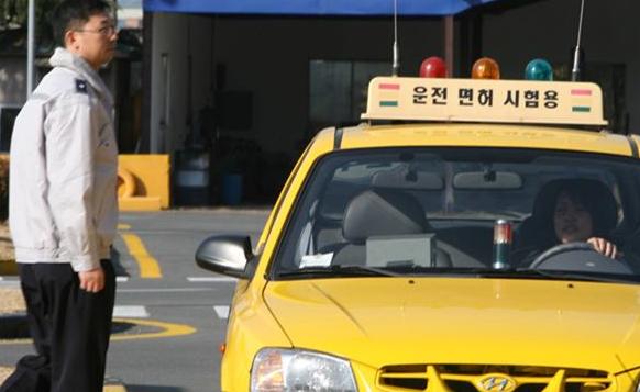 韩国考驾照科目一,韩国驾照考试科目一技巧