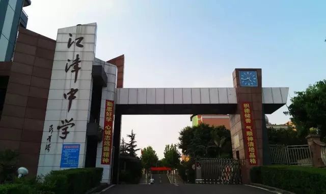 2021重庆最好的中学学校排名,重庆哪些区县中学录取清华北大