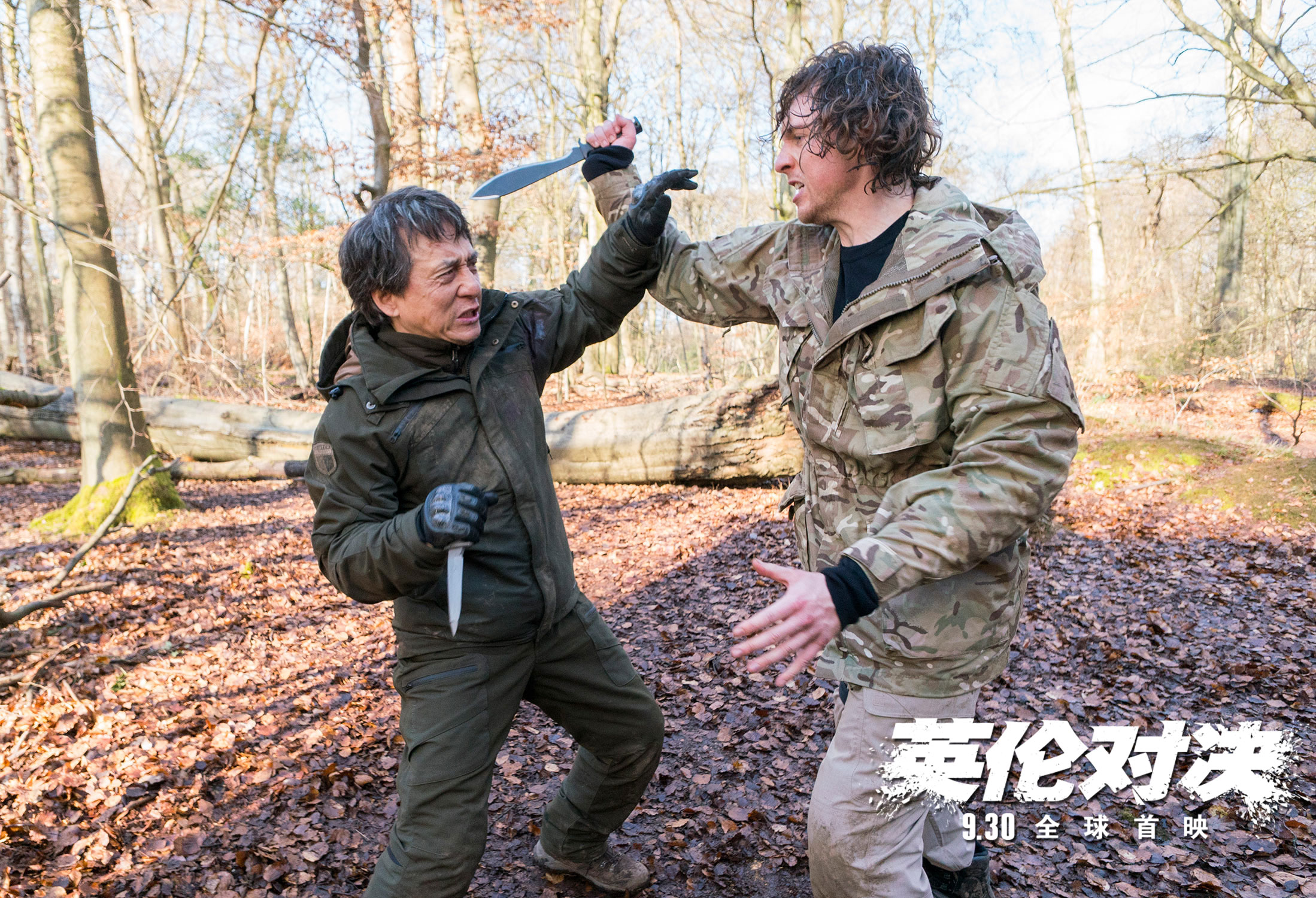 英伦对决成龙和丛林专家,英伦对决成龙完整视频