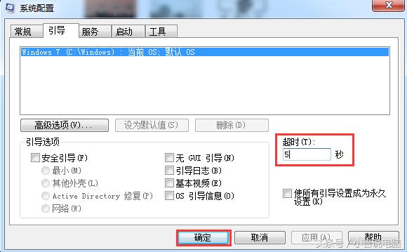 win7系统怎么配置最好,win7电脑怎么设置和网吧一样流畅