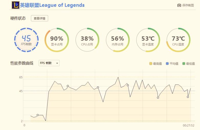 电脑玩游戏卡顿不流畅是什么原因,手机玩游戏卡顿不流畅解决方法