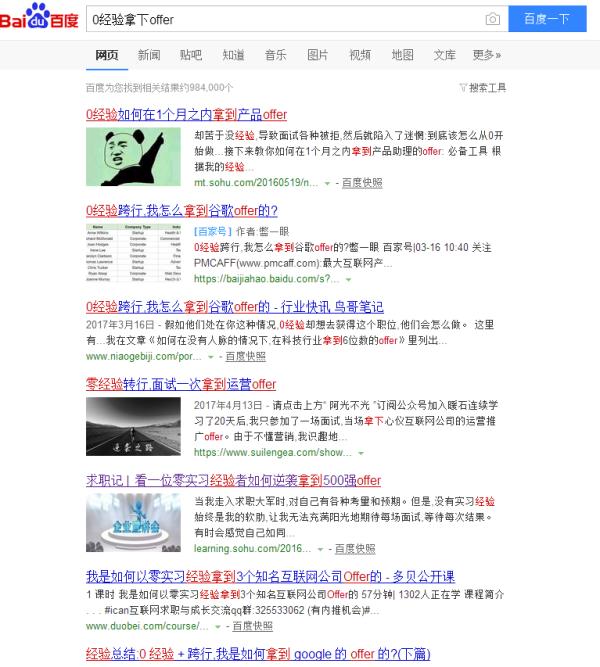 简历一行不够写如何变两行,简历一张纸不够怎么办