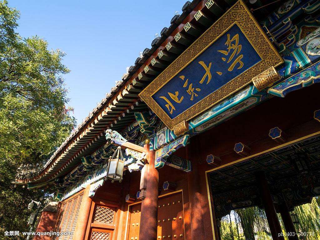 北京自助旅游攻略4天3晚,北京自助游攻略三天两夜