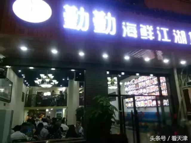 开海啦一大波生猛海鲜汹涌来袭,天津开海后的第一波海鲜