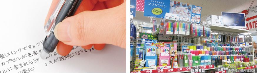 大阪必逛,大阪心斋桥有文具店吗