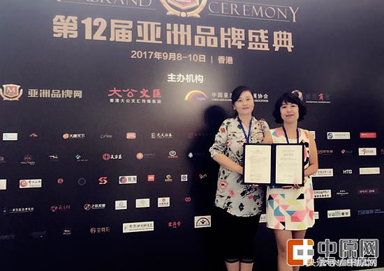 中原网荣获“中国新三板创新品牌100强”河南唯一上榜新闻网站