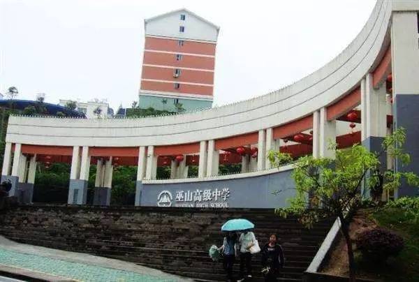 2021重庆最好的中学学校排名,重庆哪些区县中学录取清华北大