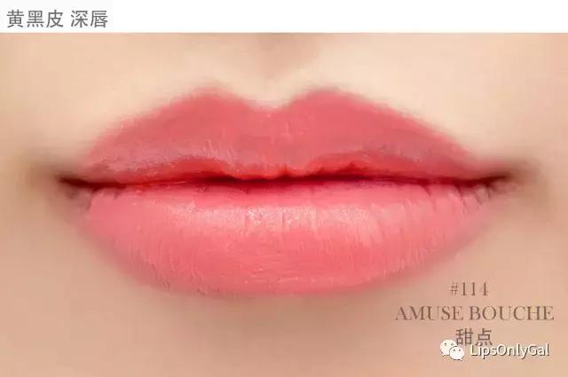 兰蔻新菁纯柔雾哑光口红,兰蔻新菁纯丝绒雾面口红