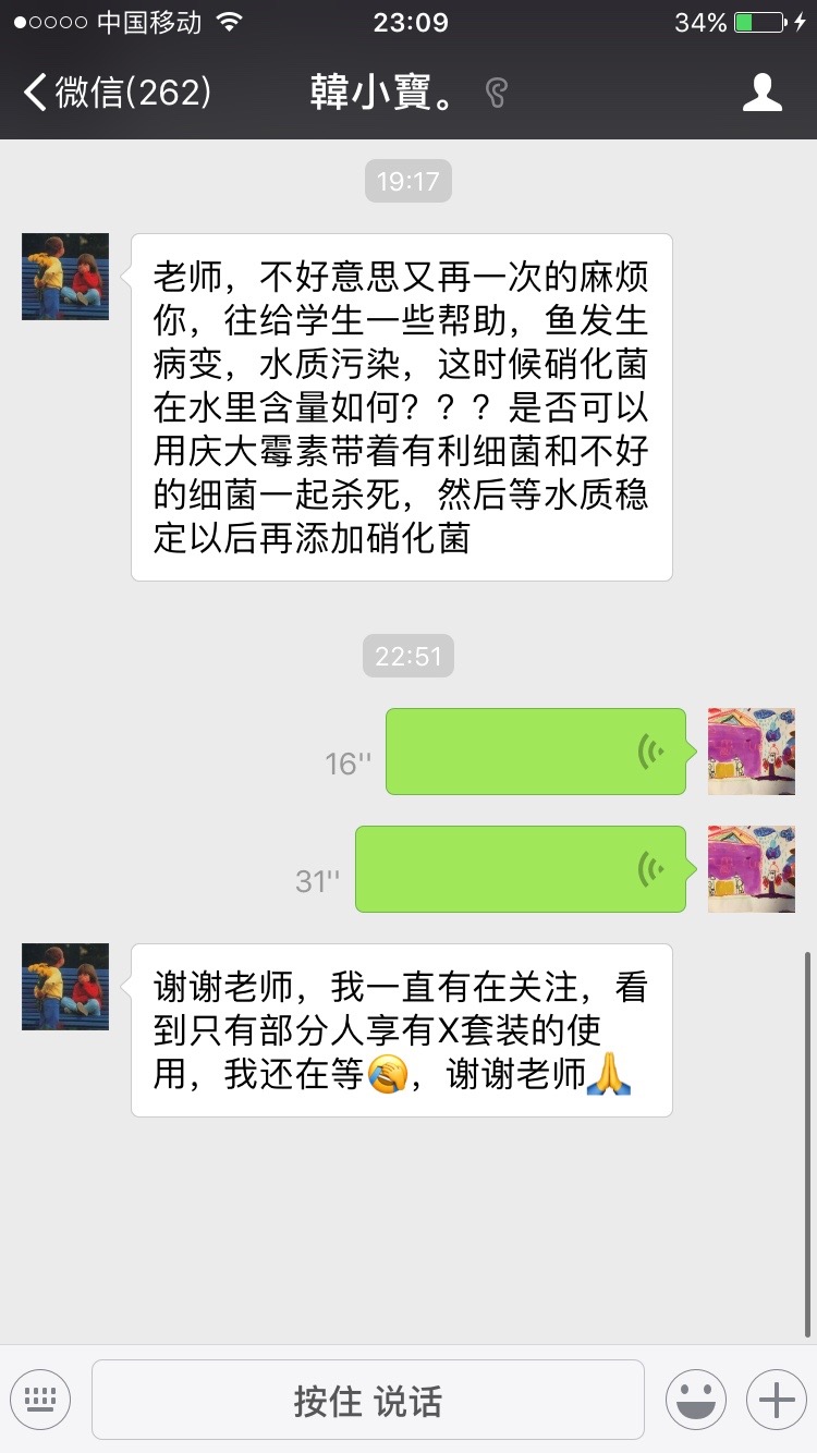 硝化菌使用的六大误区,硝化菌的作用和用法