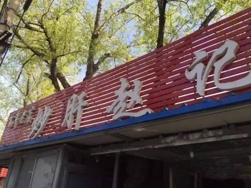 姥姥不疼舅舅不爱的人是什么性格,姥姥不疼舅舅不爱爸妈爱妹妹