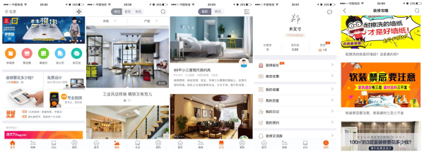 珠海齐家网和土巴兔装修哪个可靠,齐家网和土巴兔哪个平台流量更高