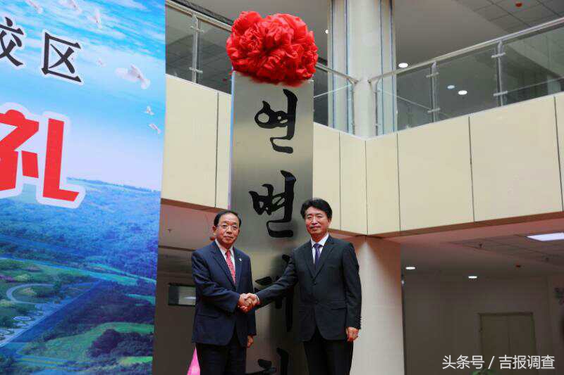 延边大学珲春校区墙,延边大学珲春校区平面图