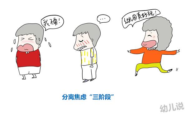 孩子哭闹不想学,孩子不肯上学心理疏导