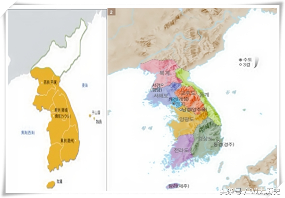 古史今说：高丽盗*句丽高**国号，引日本网民犀利热评！（第430期）