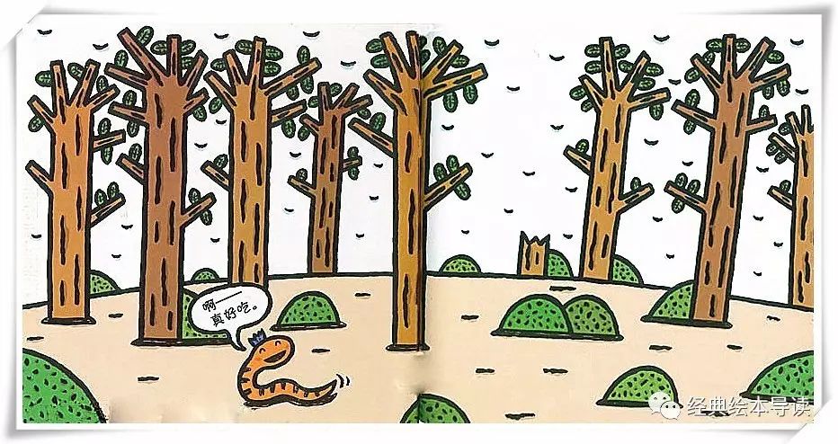 人心不够蛇吞象下句,人心不够蛇吞象