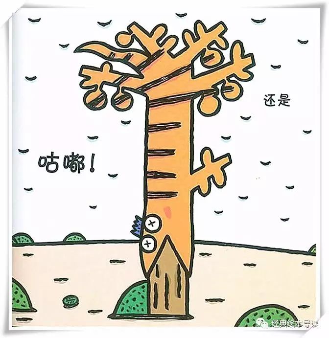 人心不够蛇吞象下句,人心不够蛇吞象