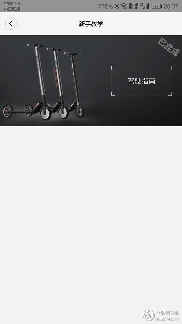 儿童玩具无敌滑板车,ninebot电动滑板车拆解