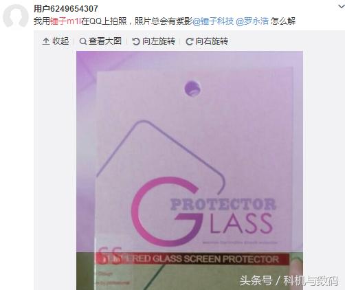 老罗评测锤子m1l,锤子m1l有什么缺点