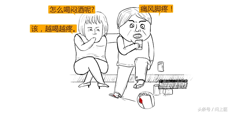 为什么痛风都在脚趾头,痛风形成过程漫画