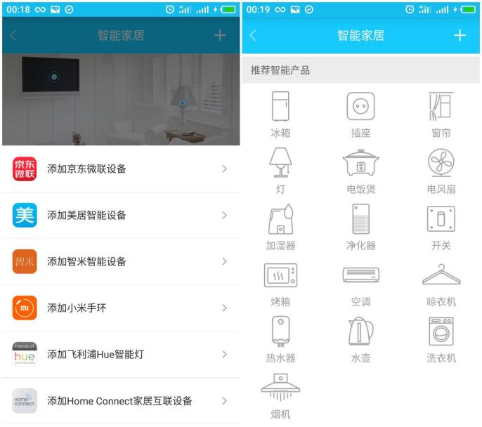 京东叮咚mini2二代智能音箱说明书,京东叮咚2代人工智能音箱怎么样
