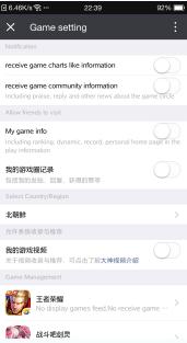 手机都64GB啦，还是提示内存不够，解决办法