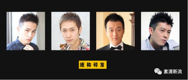 男士发型2021流行发型男短发,男士清爽干练发型大全