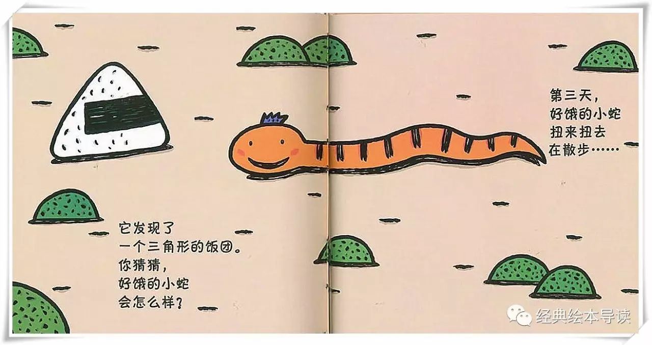 人心不够蛇吞象下句,人心不够蛇吞象