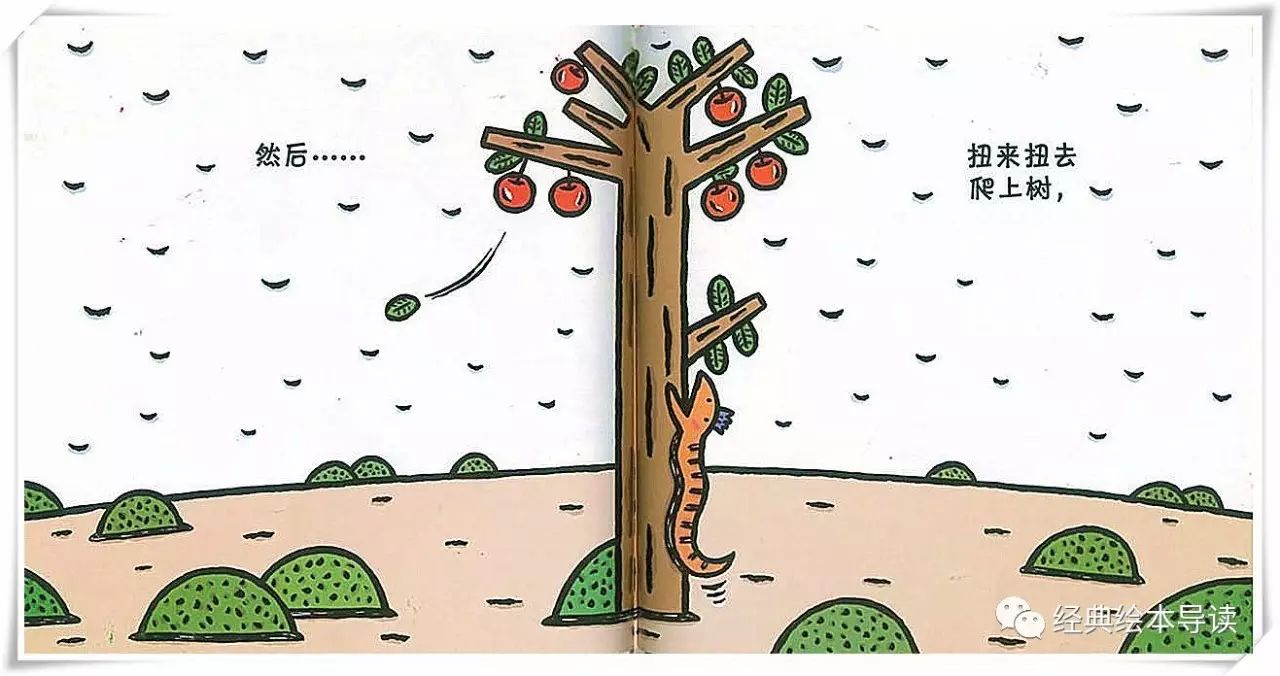 人心不够蛇吞象下句,人心不够蛇吞象