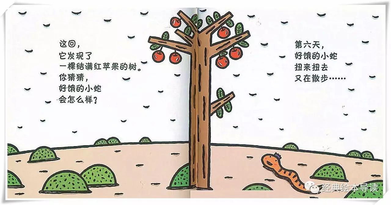 人心不够蛇吞象下句,人心不够蛇吞象