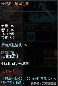 dnf龙骑士buff装,dnf圣骑士buff换装装备选择