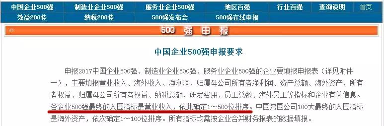 森源集团500强企业,许昌森源集团最新消息