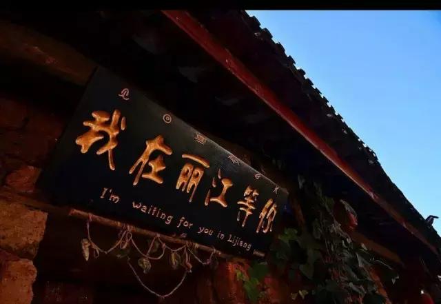 西安到丽江往返机票团购,西安飞丽江行程