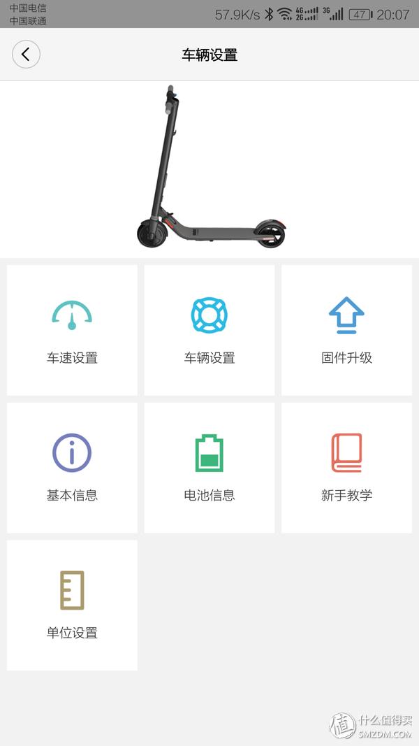 儿童玩具无敌滑板车,ninebot电动滑板车拆解