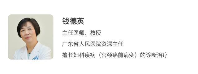 hpv可以预防宫颈癌吗,hpv宫颈癌筛查之前关注事项