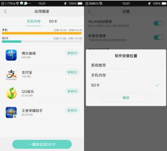 手机都64GB啦，还是提示内存不够，解决办法